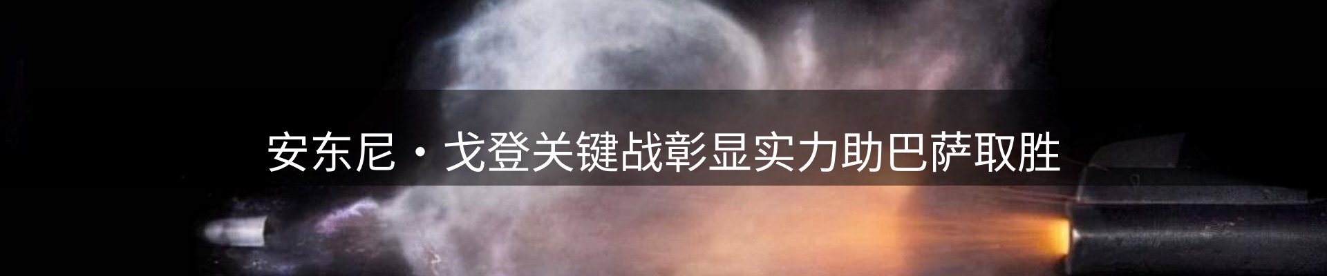 新闻汇编